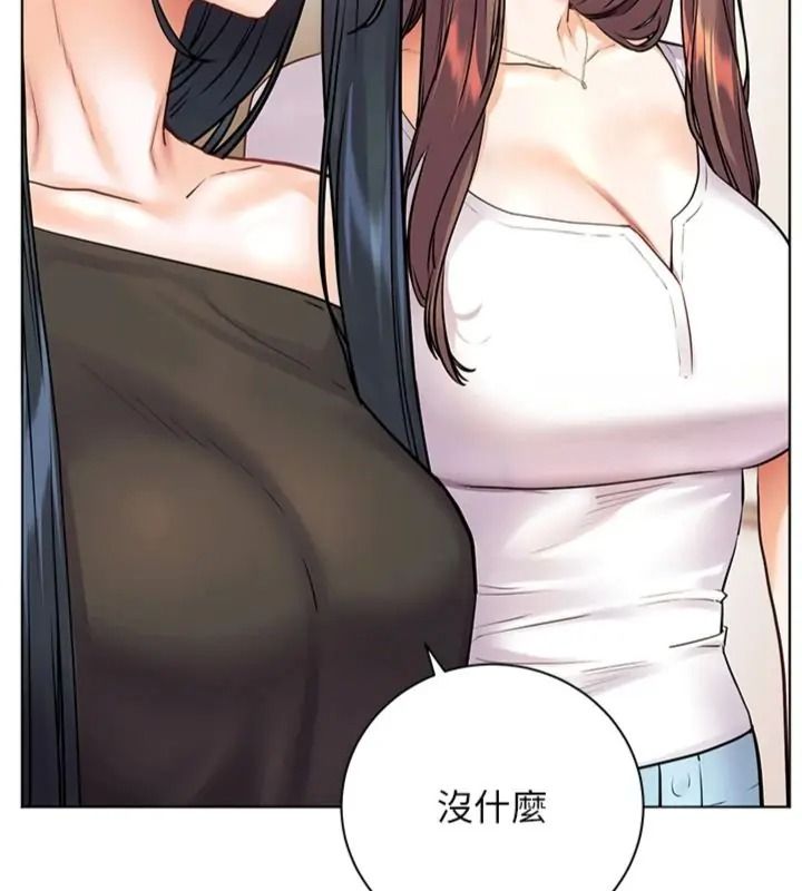 老師的親密指導第117話-砲友初次占領正宮領地