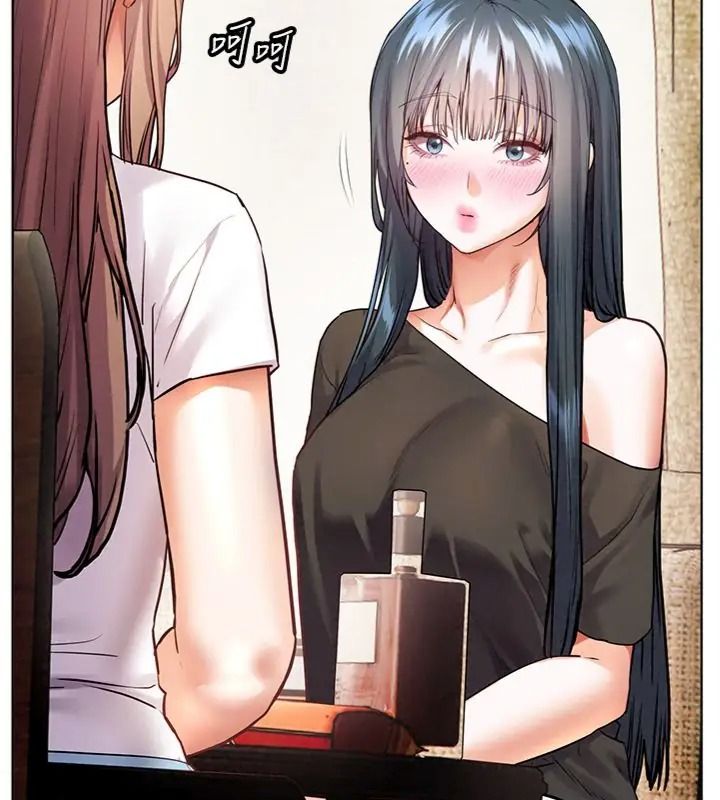 老師的親密指導第117話-砲友初次占領正宮領地