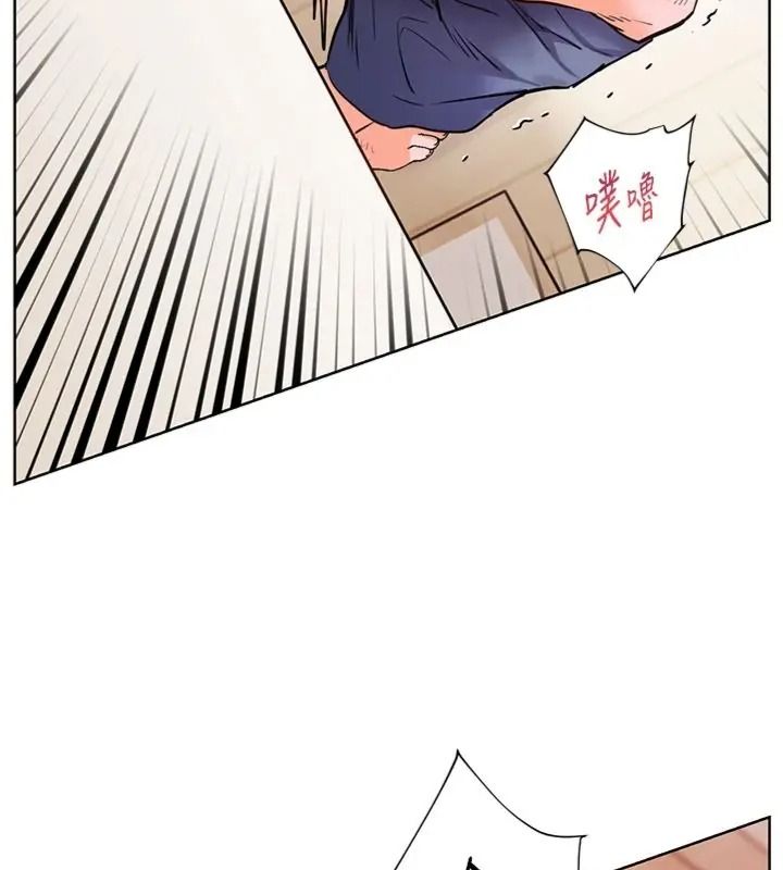 老師的親密指導第117話-砲友初次占領正宮領地
