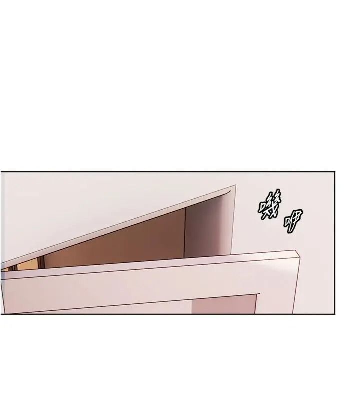 老師的親密指導第117話-砲友初次占領正宮領地