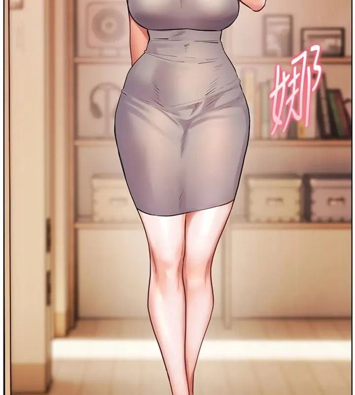 老师的亲密指导第117話-砲友初次占領正宮領地