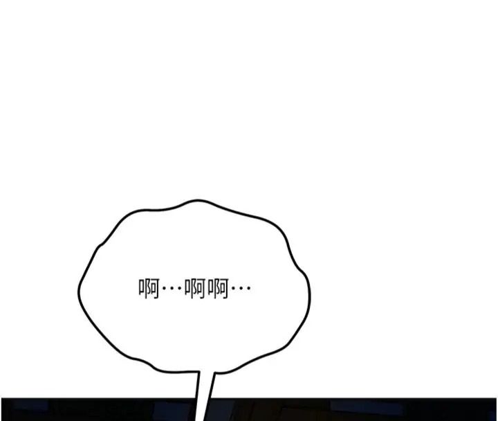 花容濕色:取花點第121話-讓貴客度過火熱的夜晚