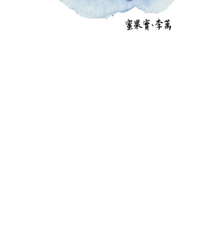 花容湿色:取花点第121話-讓貴客度過火熱的夜晚