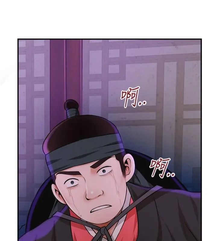 花容湿色:取花点第121話-讓貴客度過火熱的夜晚
