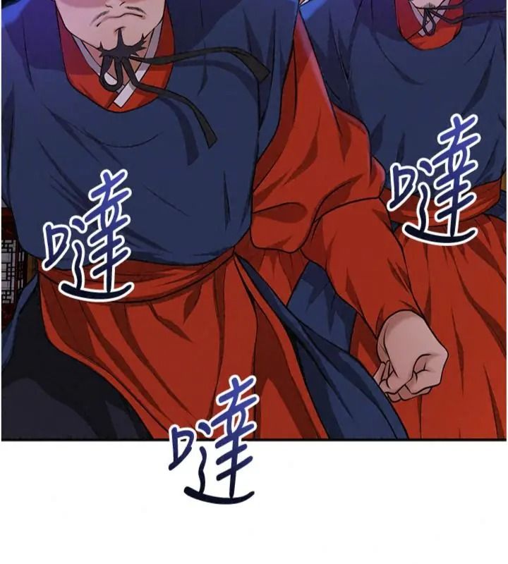 花容湿色:取花点第121話-讓貴客度過火熱的夜晚