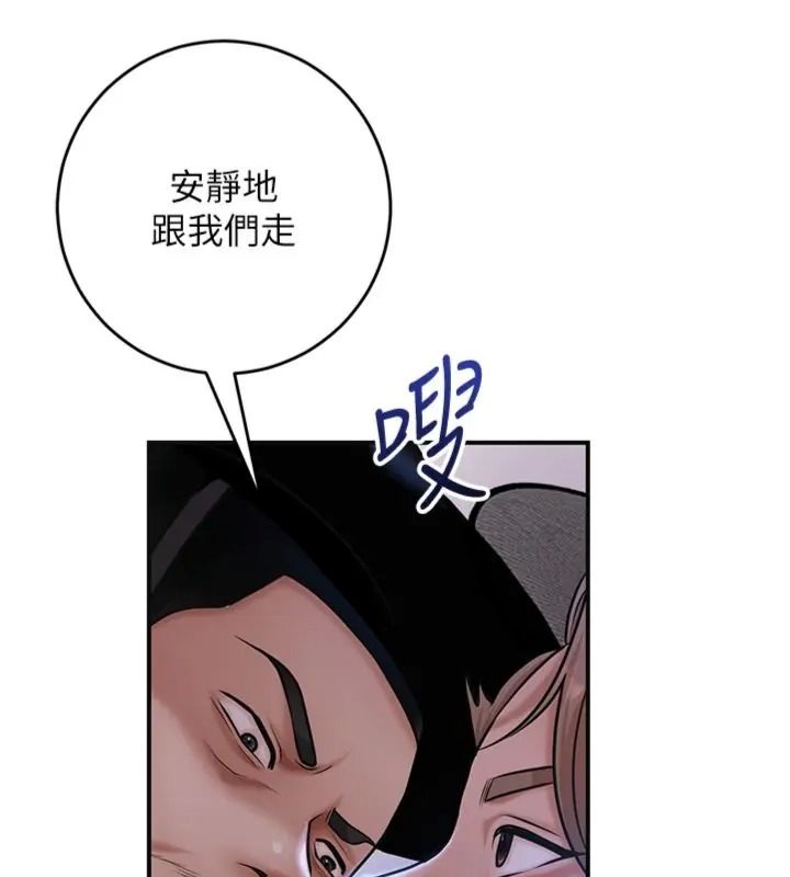 花容湿色:取花点第121話-讓貴客度過火熱的夜晚