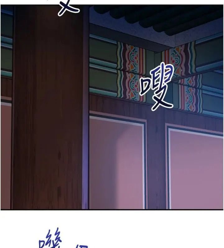 花容湿色:取花点第121話-讓貴客度過火熱的夜晚