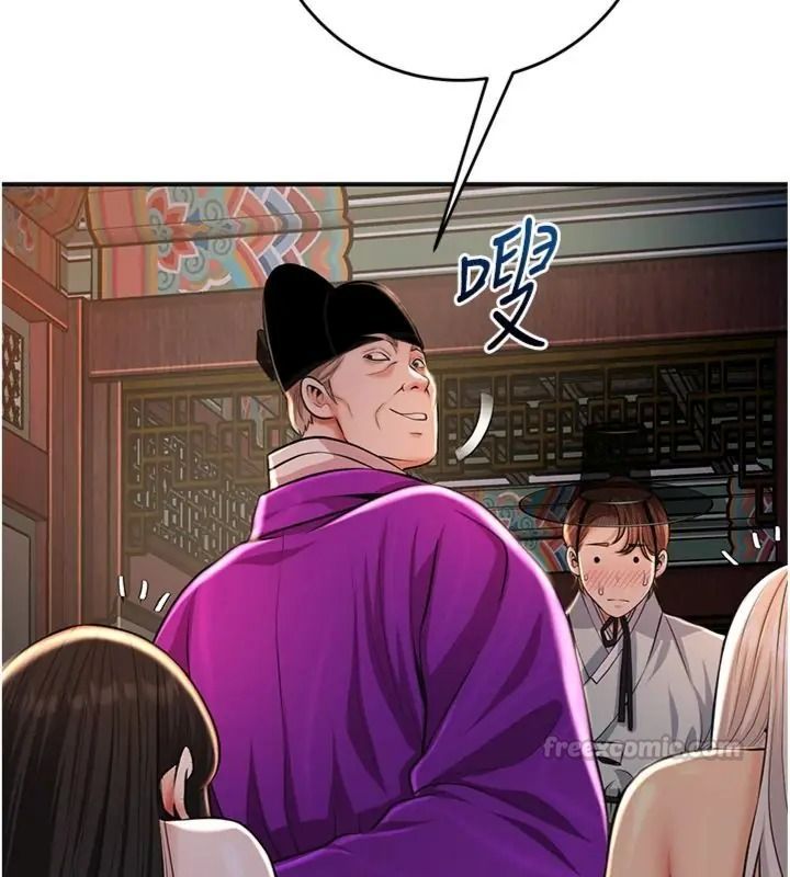 花容湿色:取花点第121話-讓貴客度過火熱的夜晚