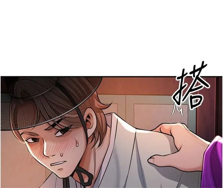 花容濕色:取花點第121話-讓貴客度過火熱的夜晚