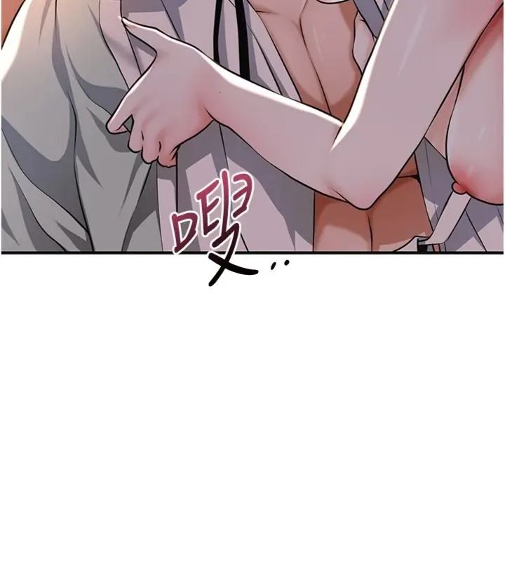 花容湿色:取花点第121話-讓貴客度過火熱的夜晚
