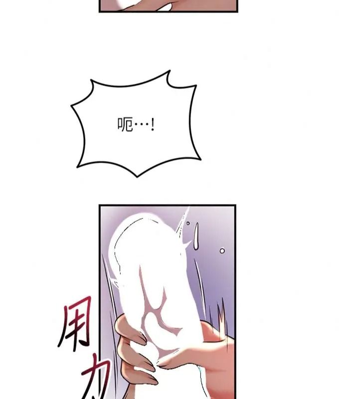 花容濕色:取花點第121話-讓貴客度過火熱的夜晚