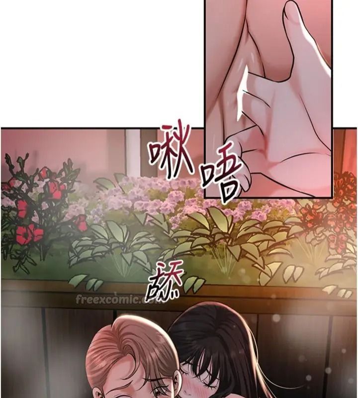 花容湿色:取花点第121話-讓貴客度過火熱的夜晚