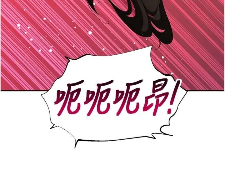 斯文坏猫猫第18話-果然是一「啪」即合