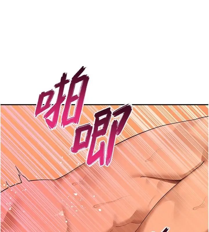 斯文壞貓貓第18話-果然是一「啪」即合