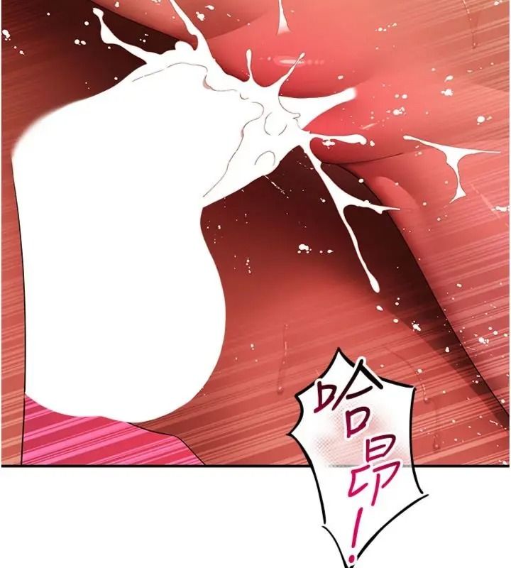 斯文坏猫猫第18話-果然是一「啪」即合