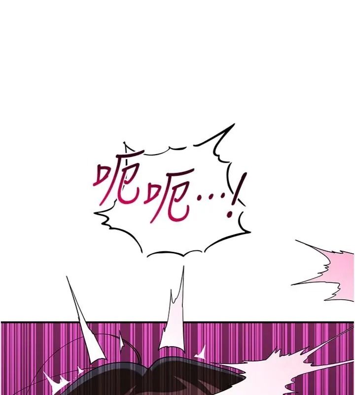 斯文坏猫猫第18話-果然是一「啪」即合
