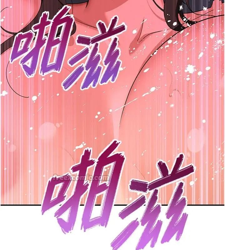 斯文坏猫猫第18話-果然是一「啪」即合