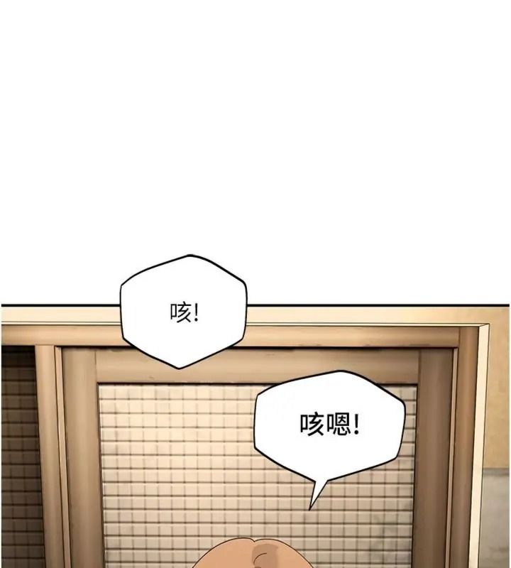 斯文坏猫猫第18話-果然是一「啪」即合