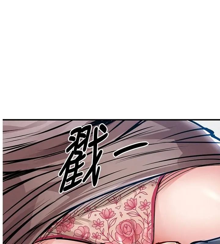 衣锦还乡第64話-妳老公頂不到這裡啊?