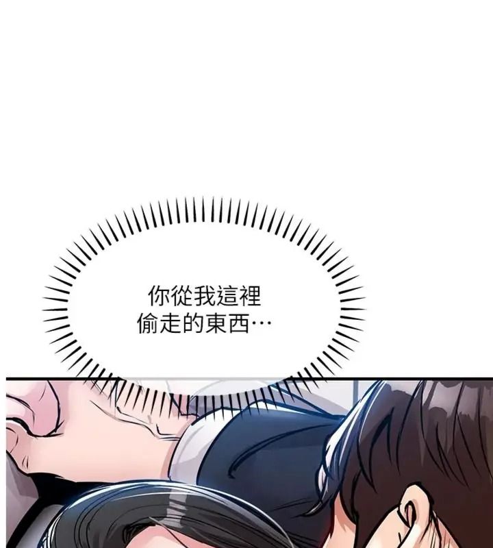 衣錦還鄉第64話-妳老公頂不到這裡啊?