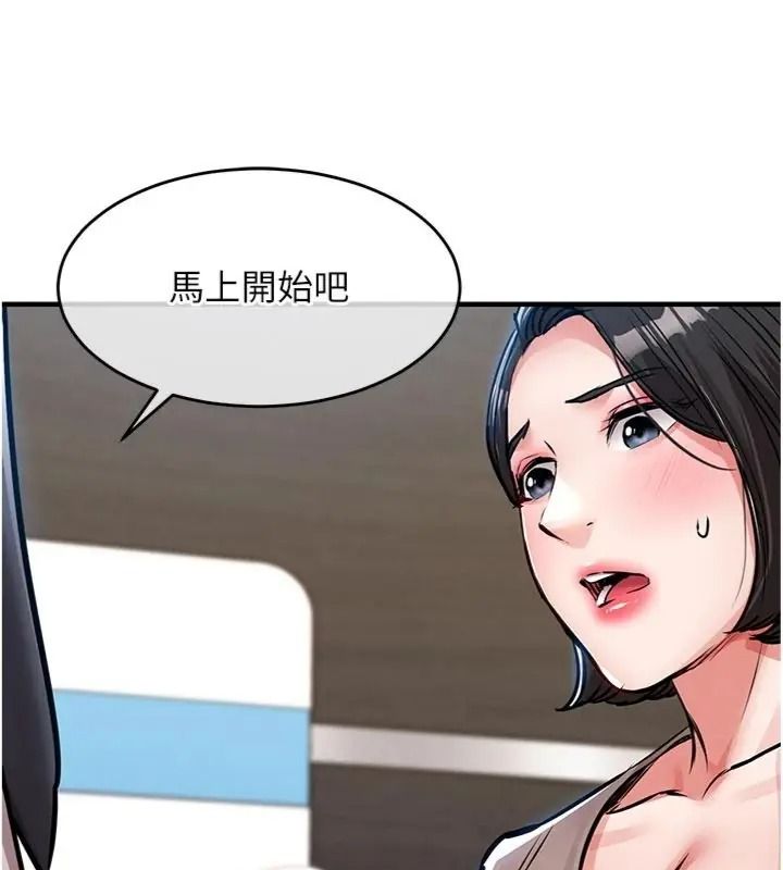 衣錦還鄉第64話-妳老公頂不到這裡啊?