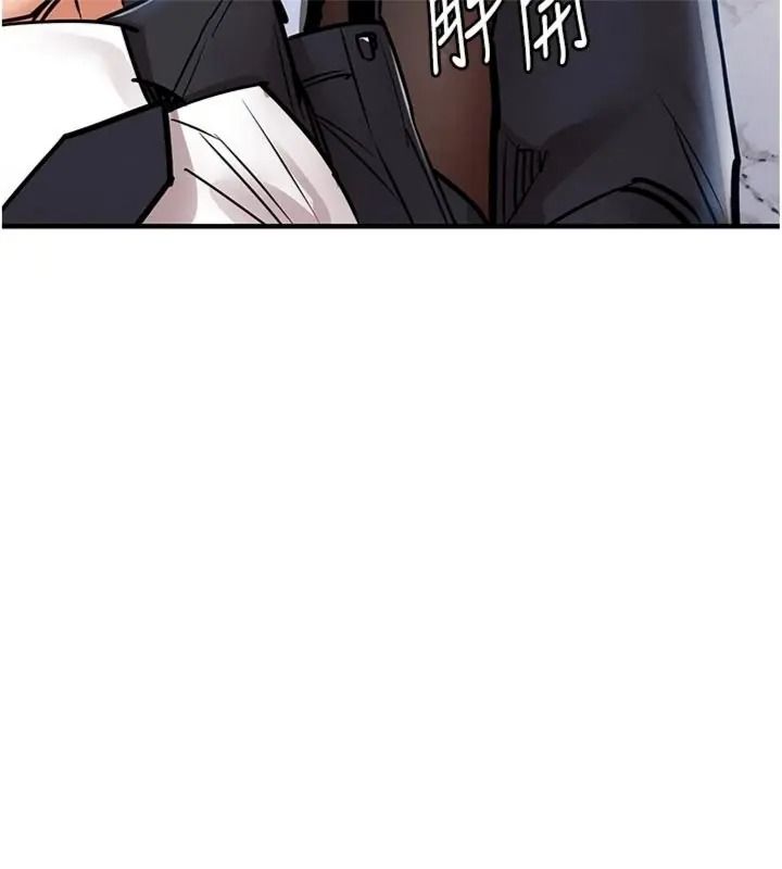 衣錦還鄉第64話-妳老公頂不到這裡啊?