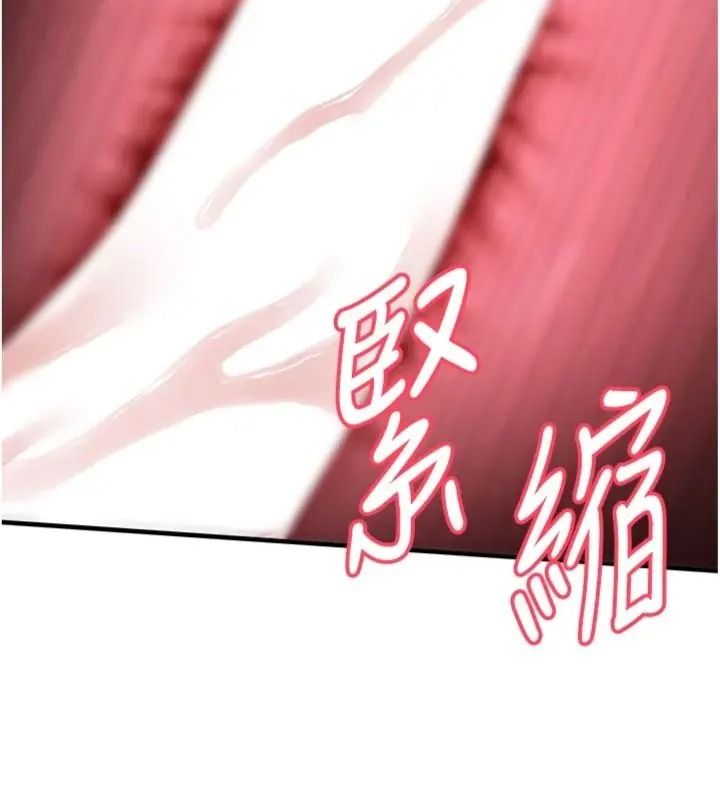 衣錦還鄉第64話-妳老公頂不到這裡啊?