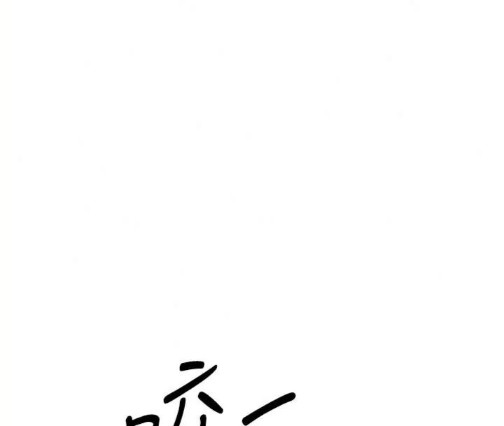 衣錦還鄉第64話-妳老公頂不到這裡啊?