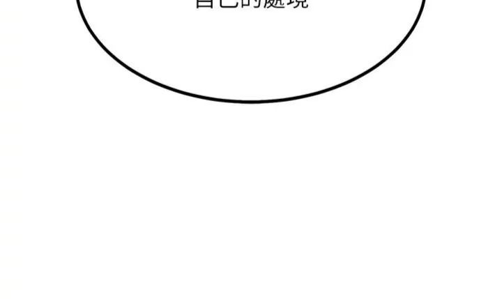 衣錦還鄉第64話-妳老公頂不到這裡啊?