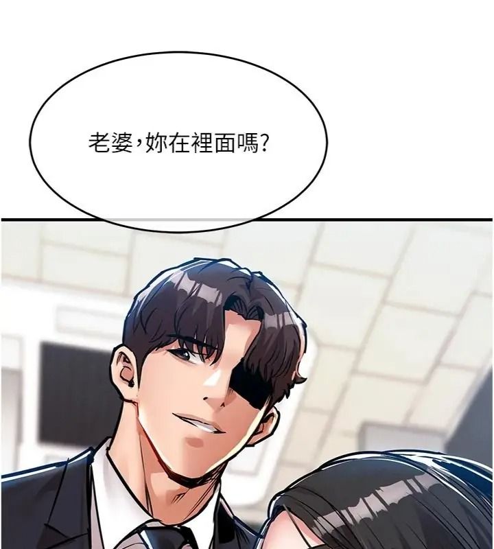 衣錦還鄉第64話-妳老公頂不到這裡啊?