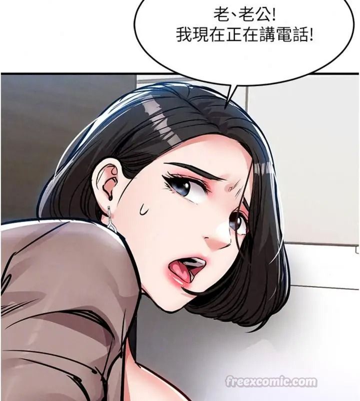 衣錦還鄉第64話-妳老公頂不到這裡啊?