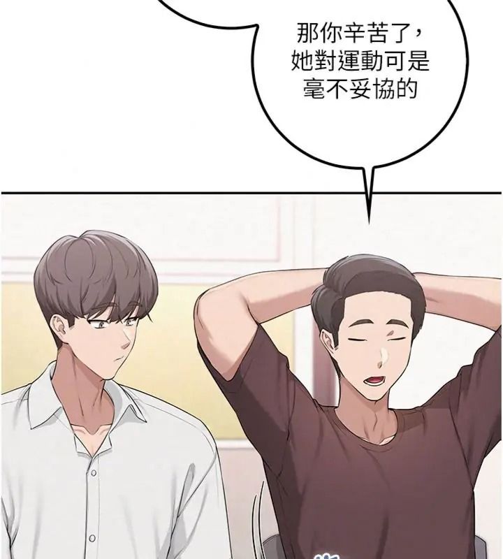 校园成人礼第55話-真實身分呼之欲出