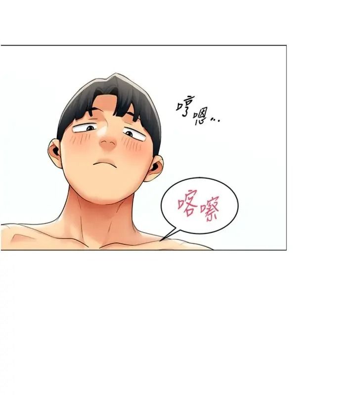 女同事太犯規第44話-與砲友約會被目睹