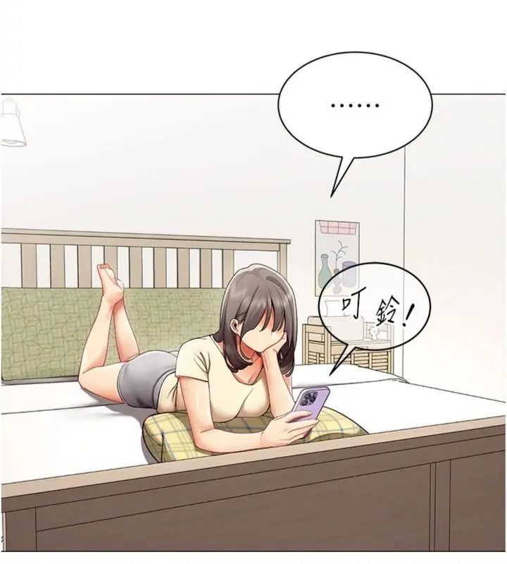 女同事太犯规第44話-與砲友約會被目睹