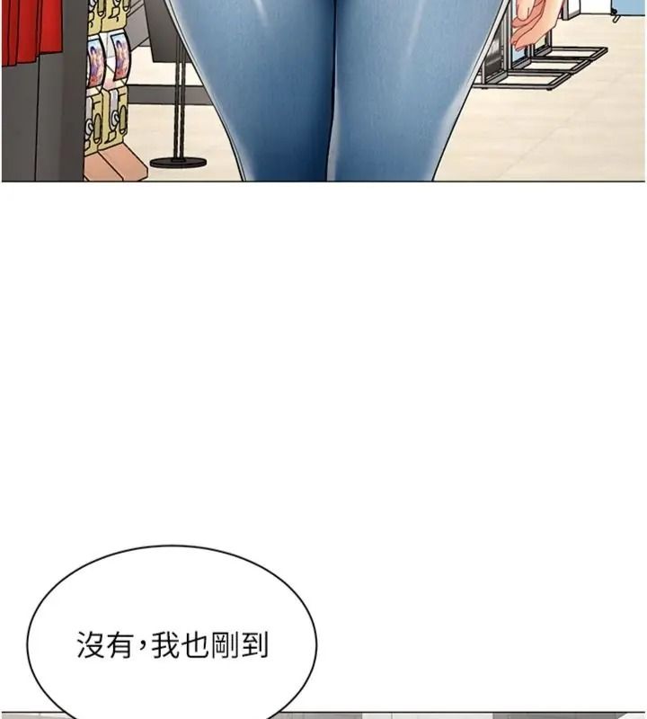 女同事太犯規第44話-與砲友約會被目睹