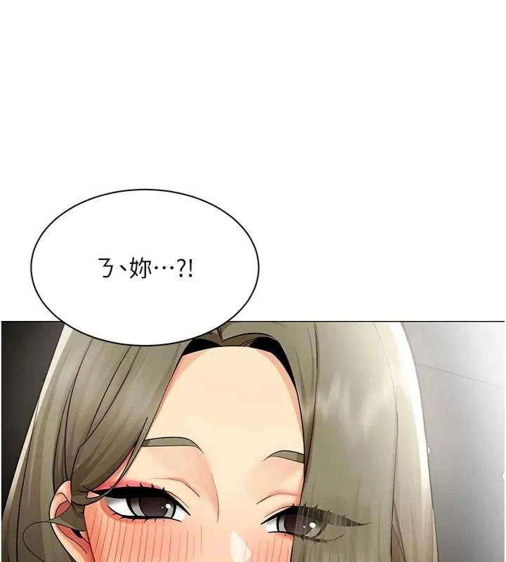 女同事太犯規第44話-與砲友約會被目睹