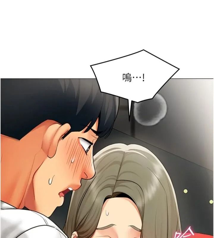 女同事太犯規第44話-與砲友約會被目睹
