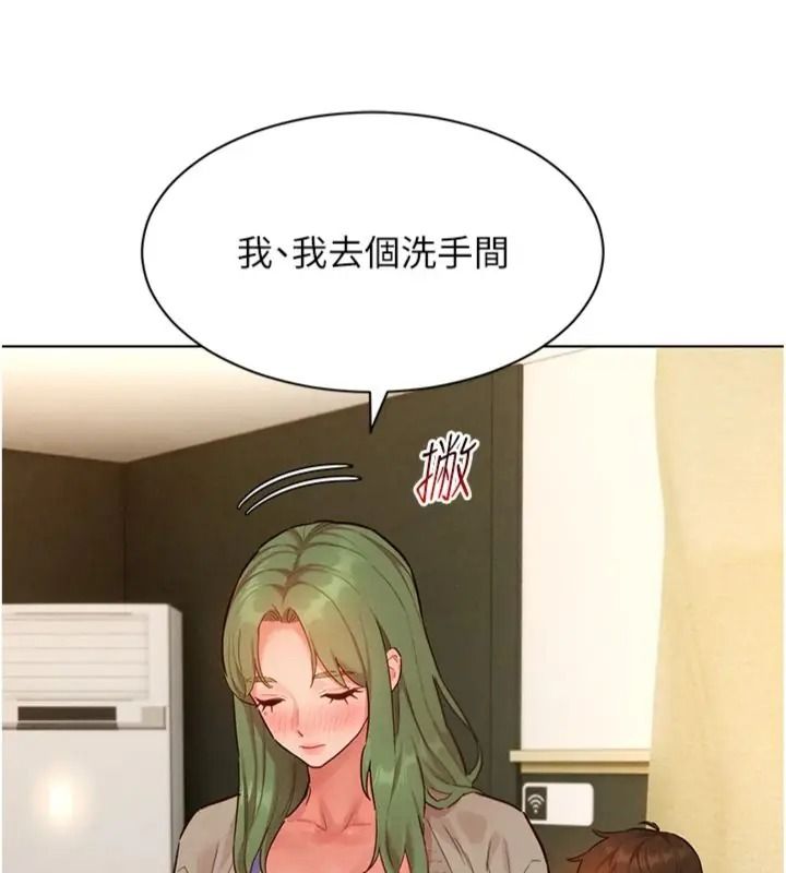 她們的最愛.ZIP第23話-來自上司兼人妻的誘惑