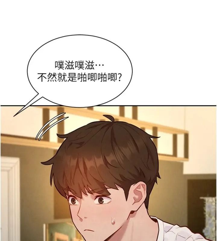她們的最愛.ZIP第23話-來自上司兼人妻的誘惑
