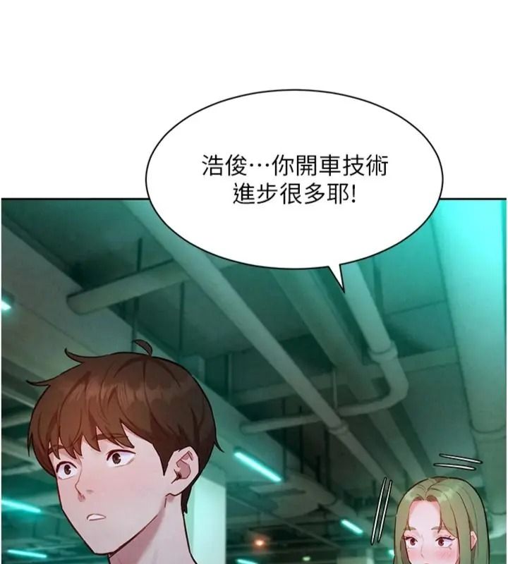 她們的最愛.ZIP第23話-來自上司兼人妻的誘惑