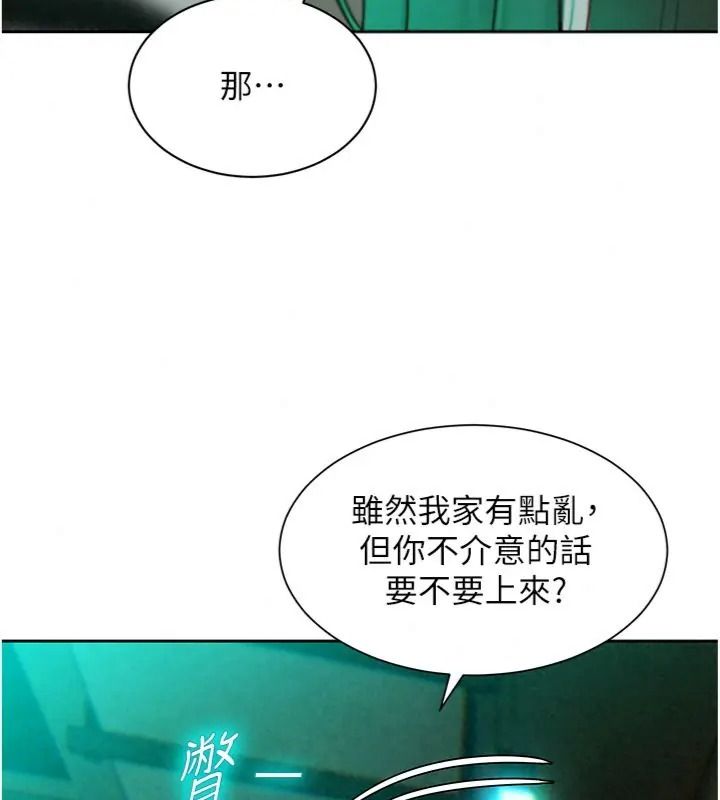 她們的最愛.ZIP第23話-來自上司兼人妻的誘惑
