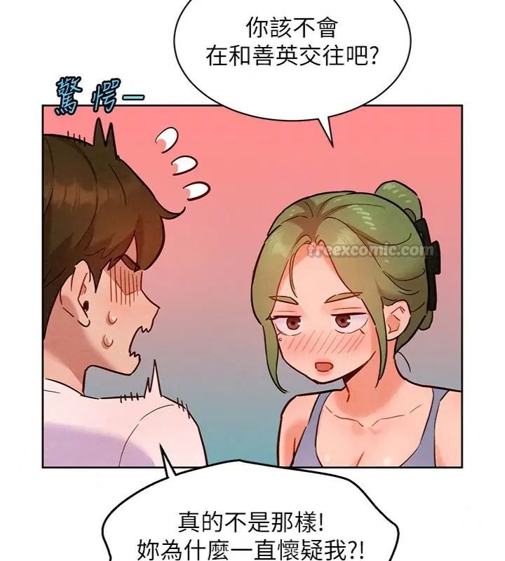 她們的最愛.ZIP第23話-來自上司兼人妻的誘惑