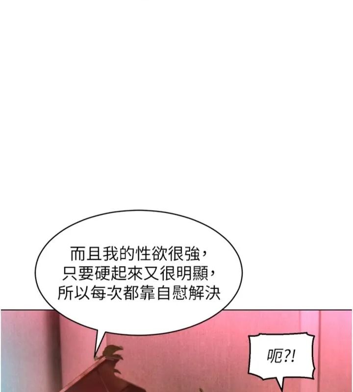 她們的最愛.ZIP第23話-來自上司兼人妻的誘惑