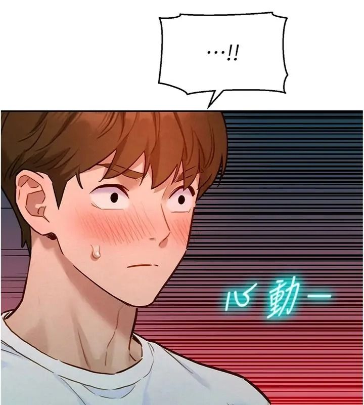 她们的最爱.ZIP第23話-來自上司兼人妻的誘惑
