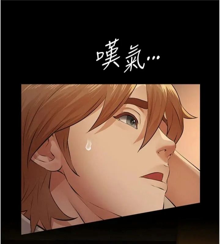 义父第36話-教授也想當金主爸爸