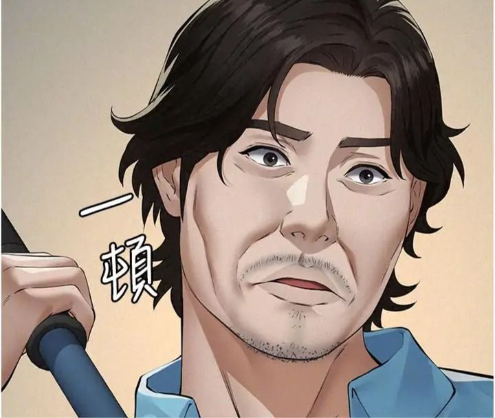 義父第36話-教授也想當金主爸爸