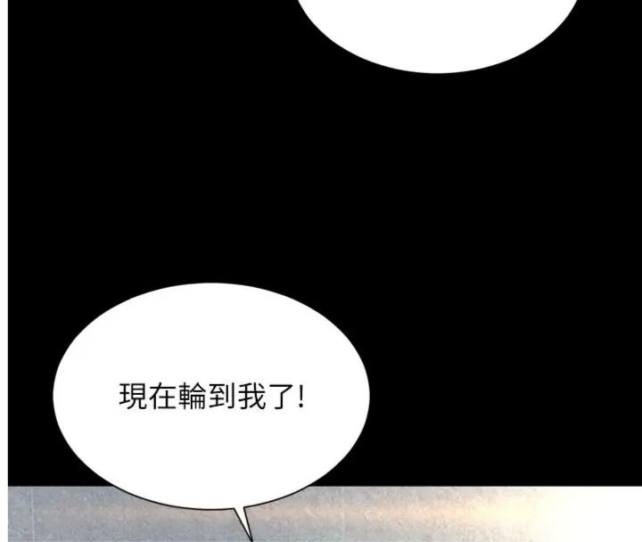 越线咨询第40話-用小穴一決勝負!