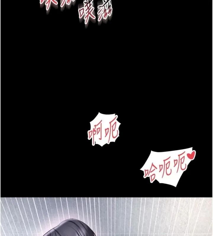 越线咨询第40話-用小穴一決勝負!