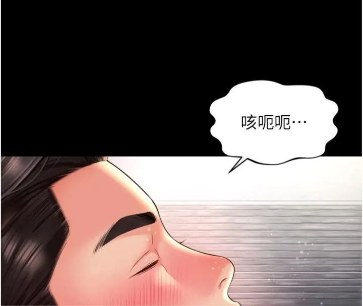 越線諮詢第40話-用小穴一決勝負!