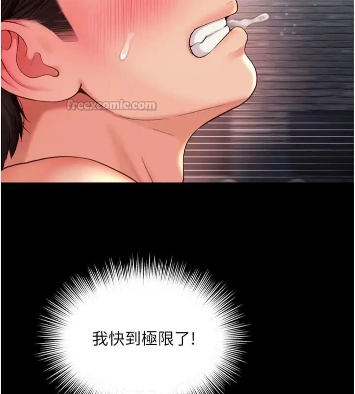越線諮詢第40話-用小穴一決勝負!